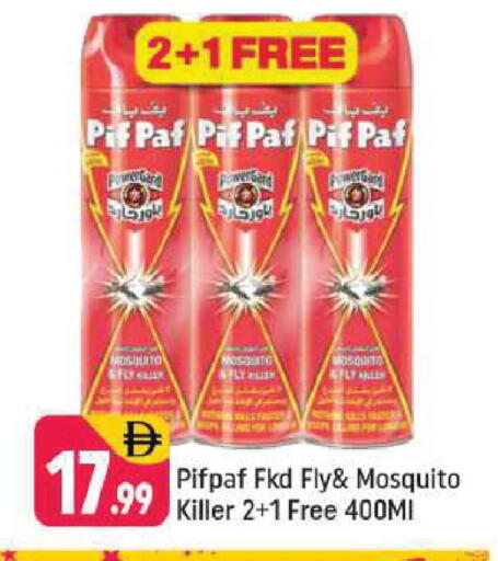 available at شكلان ماركت in الإمارات العربية المتحدة , الامارات - دبي