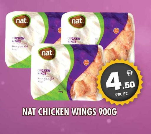 available at NIGHT TO NIGHT DEPARTMENT STORE in UAE - Sharjah / Ajman