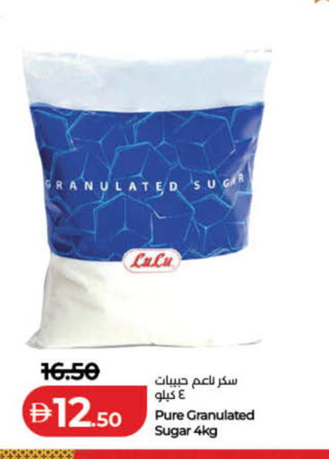 available at Lulu Hypermarket in UAE - Fujairah