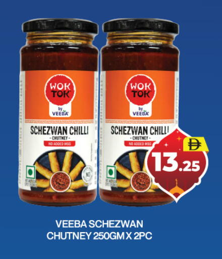 Chilli available at العديل سوبرماركت in الإمارات العربية المتحدة , الامارات - دبي