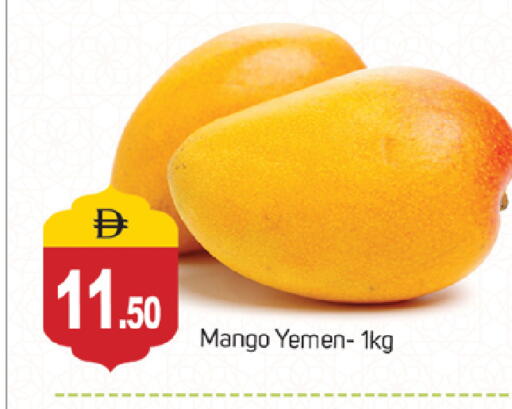 Mango from Yemen available at TALAL MARKET in UAE - Dubai