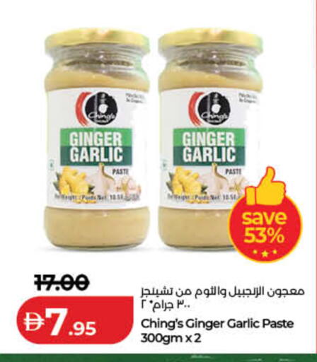 Ginger Garlic available at لولو هايبرماركت in الإمارات العربية المتحدة , الامارات - الشارقة / عجمان