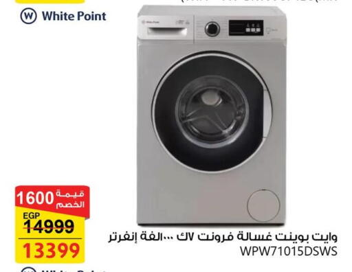 available at فتح الله in Egypt - القاهرة