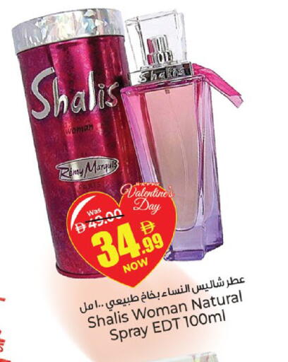 available at كنز هايبرماركت in الإمارات العربية المتحدة , الامارات - الشارقة / عجمان