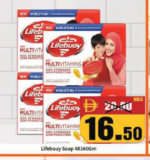 available at ROYAL GULF HYPERMARKET LLC in UAE - Abu Dhabi