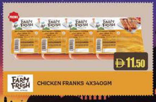 available at ويست زون سوبرماركت in الإمارات العربية المتحدة , الامارات - دبي