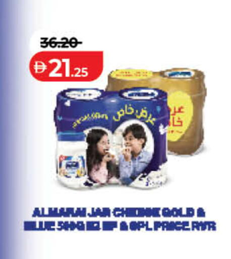 available at Lulu Hypermarket in UAE - Dubai