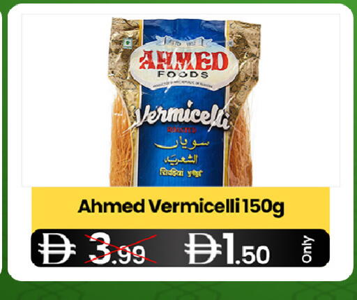 available at  ELITE BASKET SUPERMARKET L.L.C. SP in UAE - Sharjah / Ajman
