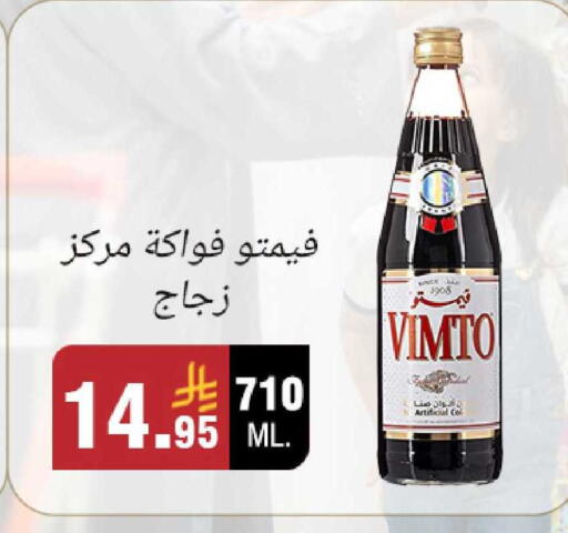 available at أسواق الرشيد in مملكة العربية السعودية, السعودية, سعودية - الرياض