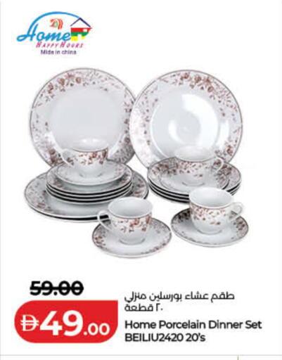 available at Lulu Hypermarket in UAE - Dubai
