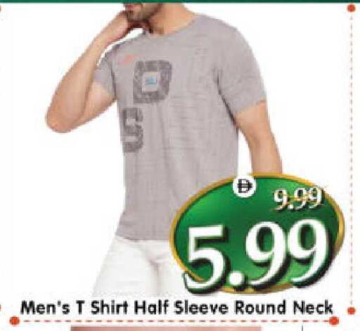 available at هايبر ماركت المدينة in الإمارات العربية المتحدة , الامارات - أبو ظبي