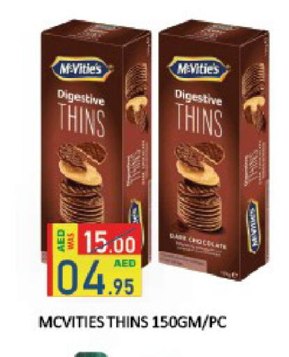 available at ROYAL GULF HYPERMARKET LLC in UAE - Abu Dhabi