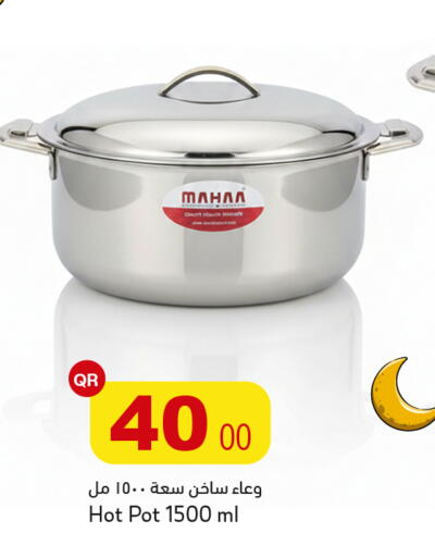 available at أسواق أسباير in قطر - الشمال