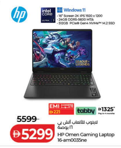 available at Lulu Hypermarket in UAE - Dubai