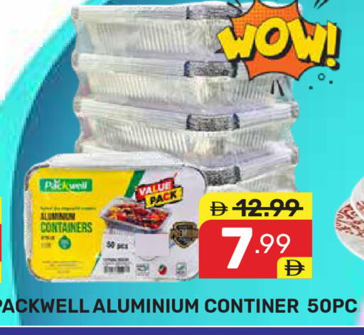 available at دريم نايت هايبرماركت in الإمارات العربية المتحدة , الامارات - دبي