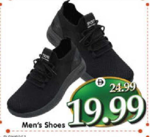 available at هايبر ماركت المدينة in الإمارات العربية المتحدة , الامارات - أبو ظبي