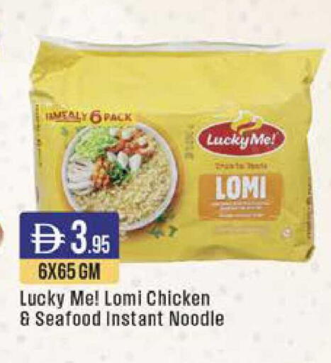 available at ويست زون سوبرماركت in الإمارات العربية المتحدة , الامارات - دبي