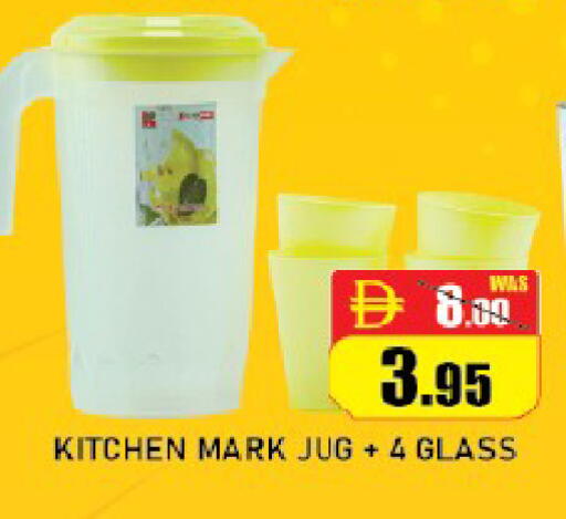 available at ROYAL GULF HYPERMARKET LLC in UAE - Abu Dhabi