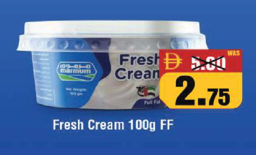 available at ROYAL GULF HYPERMARKET LLC in UAE - Abu Dhabi