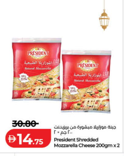 available at لولو هايبرماركت in الإمارات العربية المتحدة , الامارات - دبي