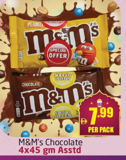 available at Delta Centre in UAE - Dubai