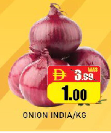 Onion from India available at ROYAL GULF HYPERMARKET LLC in UAE - Abu Dhabi