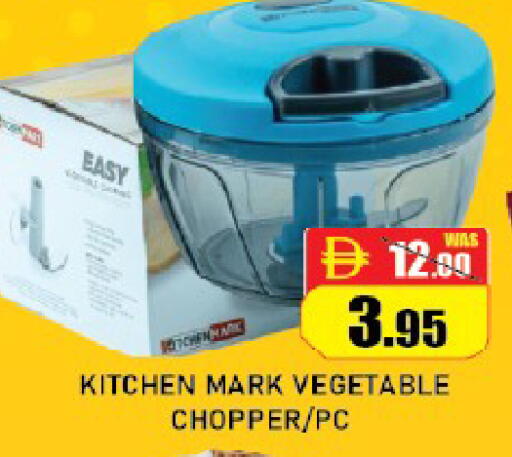 available at ROYAL GULF HYPERMARKET LLC in UAE - Abu Dhabi
