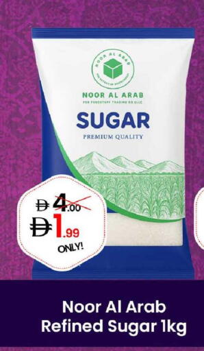 available at GSY Cash & Carry Supermarket in UAE - Dubai