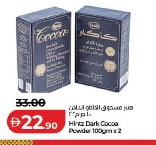 available at Lulu Hypermarket in UAE - Dubai