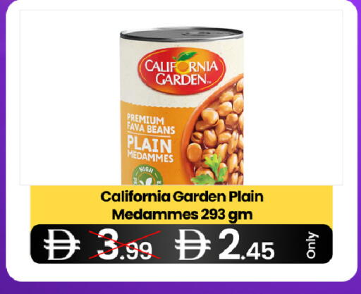 available at  ELITE BASKET SUPERMARKET L.L.C. SP in UAE - Sharjah / Ajman