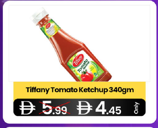 Tomato available at  ELITE BASKET SUPERMARKET L.L.C. SP in UAE - Sharjah / Ajman