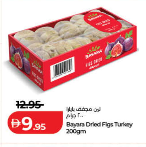 available at لولو هايبرماركت in الإمارات العربية المتحدة , الامارات - الشارقة / عجمان