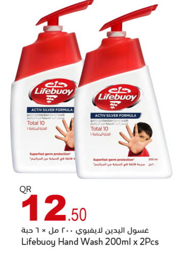 available at أسواق أسباير in قطر - الوكرة