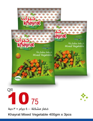 available at أسواق أسباير in قطر - الوكرة