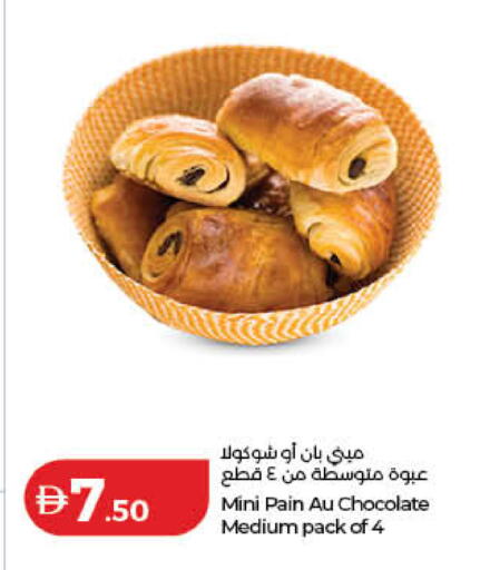 available at لولو هايبرماركت in الإمارات العربية المتحدة , الامارات - ٱلْفُجَيْرَة‎