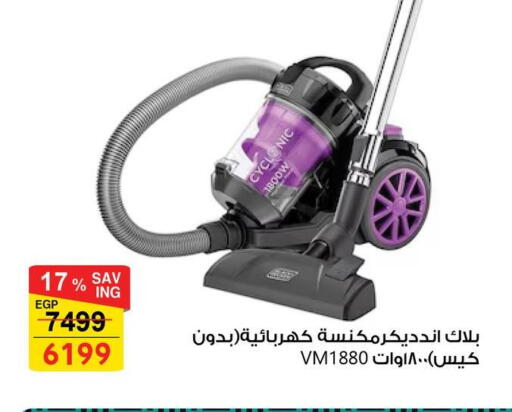 available at فتح الله in Egypt - القاهرة