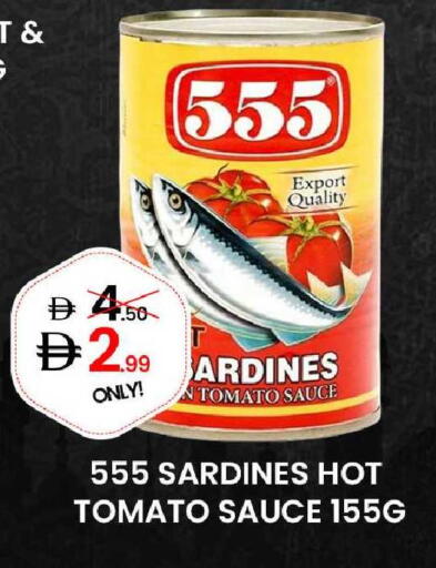 Tomato available at GSY Cash & Carry Supermarket in UAE - Dubai