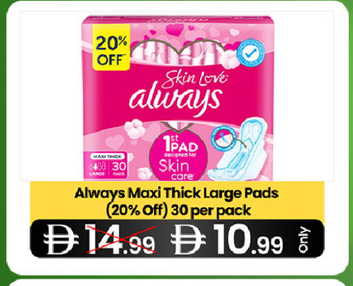 available at  ELITE BASKET SUPERMARKET L.L.C. SP in UAE - Sharjah / Ajman