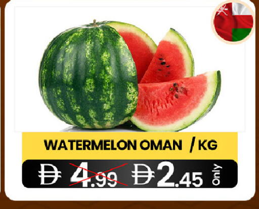 Watermelon from Oman available at  ELITE BASKET SUPERMARKET L.L.C. SP in UAE - Sharjah / Ajman