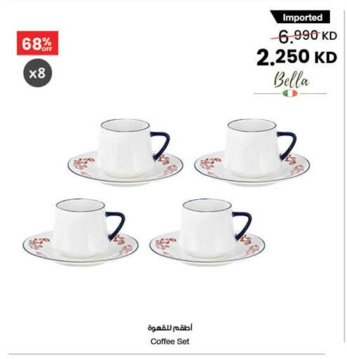 available at The Sultan Center in Kuwait - Ahmadi Governorate