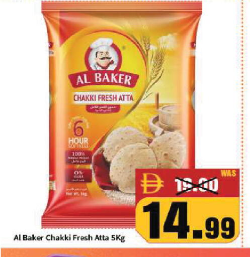 available at رويال جلف هايبرماركت in الإمارات العربية المتحدة , الامارات - أبو ظبي