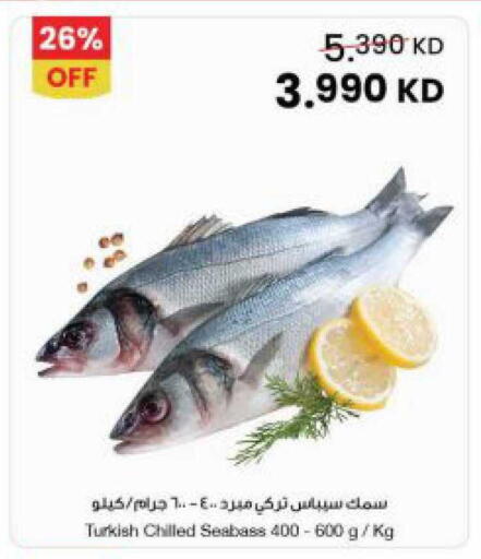 available at The Sultan Center in Kuwait - Kuwait City