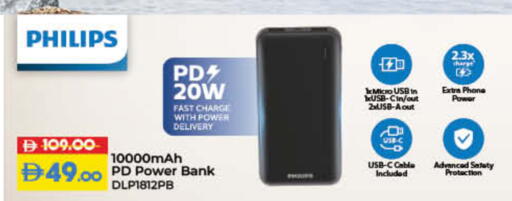 available at Lulu Hypermarket in UAE - Fujairah