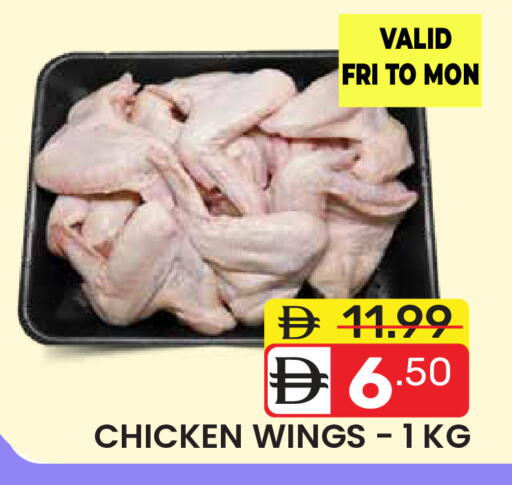 available at دريم نايت هايبرماركت in الإمارات العربية المتحدة , الامارات - دبي