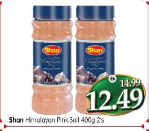 available at Al Madina Hypermarket in UAE - Abu Dhabi