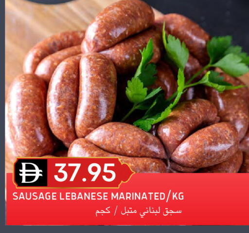 available at Select Market in UAE - Abu Dhabi