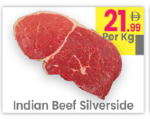 available at Everyday Center in UAE - Ras al Khaimah