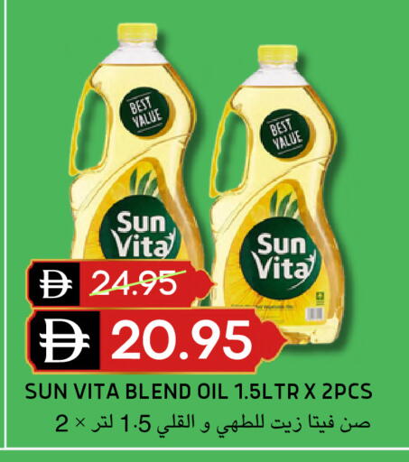 available at Select Market in UAE - Abu Dhabi