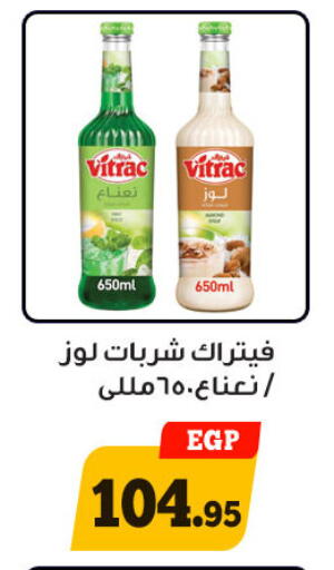 available at أولاد رجب in Egypt - القاهرة