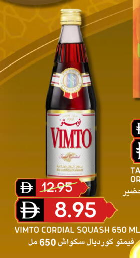 Squash available at Select Market in UAE - Abu Dhabi